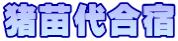 c㍇h